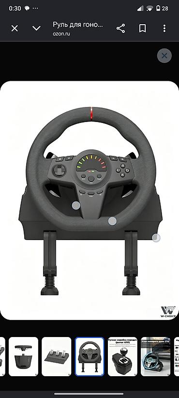 playstation 5 slim бишкек: Продается игровой руль RACING STEERING WHEEL. новый, ни разу не — 9