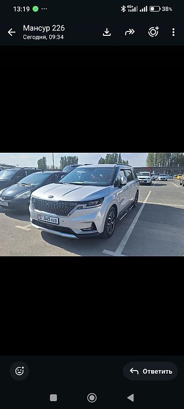 Kia Carnival: 2020 г., 2.2 л, Автомат, Дизель, Минивэн at lalafo.kg — 3 Kia Carnival: 2020 г., 2.2 л, Автомат, Дизель, Минивэн — 3