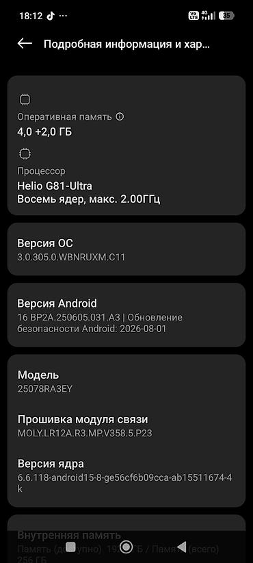 Уюлдук телефондор жана аксессуарлар: Redmi, Redmi 15C, Колдонулган, 256 ГБ, түсү - Кара, 2 SIM — 6