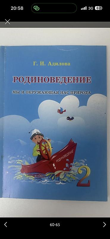 Детская обувь: Детская одежда брали в Дубаи/Италии новое и б/у, цены от 100 — 36