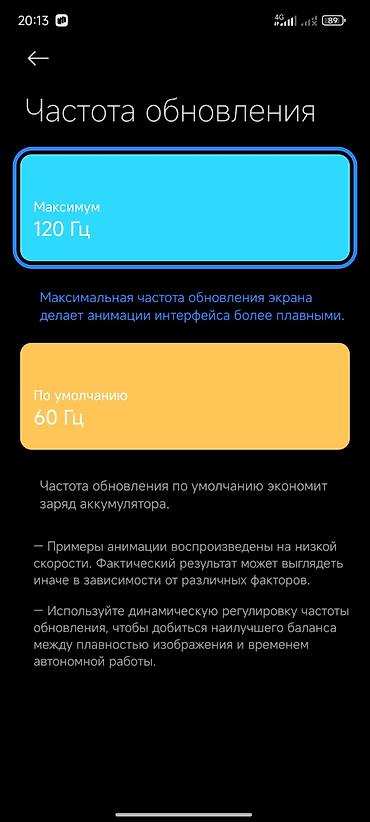 techno camon: Redmi Note 11 Pro (модель 2201116TG) срочно срочно Ключевые — 5