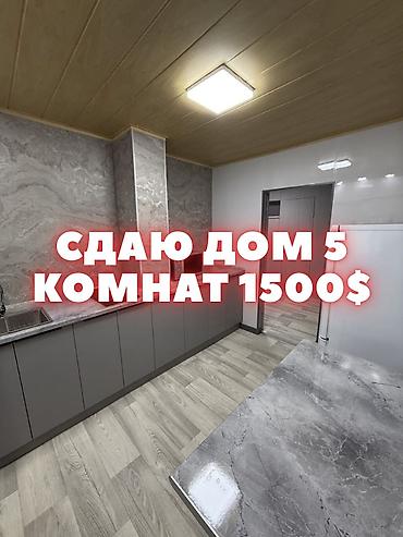 частный дом иссык куль: 130 м², 5 комнат, Джальская больница — 1