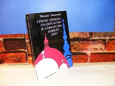 Books, Audio & Video formats: Srpsko crkveno graditeljstvo i slikarstvo novijeg dobaAutor Miodrag — 1