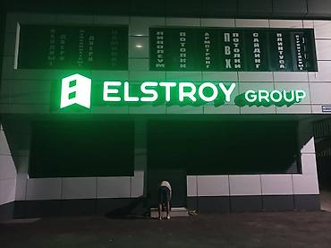 Изготовление рекламных конструкций: | Объемные буквы, | Монтаж — 16