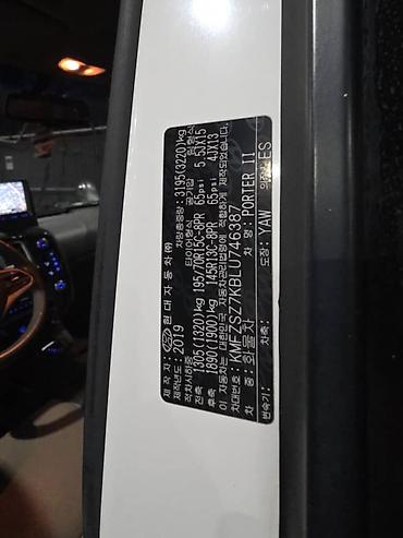 Hyundai: Hyundai Porter: 2020 г., 2.5 л, Типтроник, Дизель, Пикап — 6