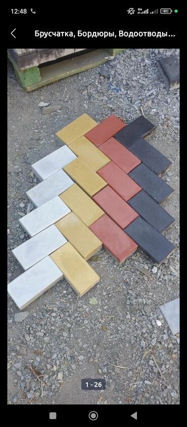 Бордюры: Бордюр, Гарантия, Бесплатная доставка, Бесплатный выезд — 10