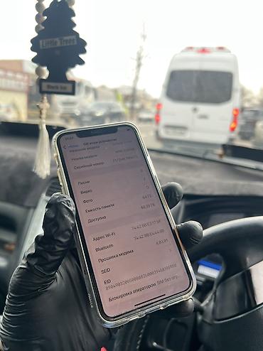 Apple iPhone: IPhone 11 Pro, Б/у, 64 ГБ, 70 % — 12