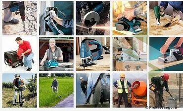 Аренда инструментов: Сдам в аренду Насосы, Отбойные молотки, Перфораторы — 2