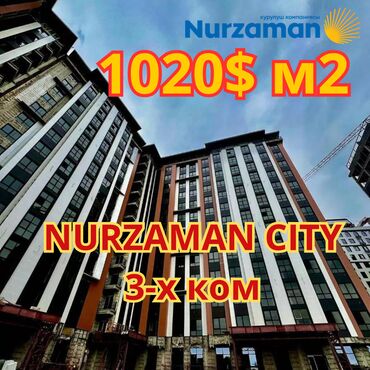 Продажа квартир: 3 комнаты, 131 м², Элитка, 4 этаж, ПСО (под самоотделку)