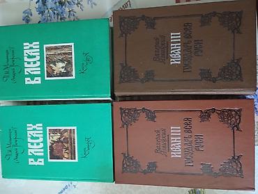 Саморазвитие и психология: Подборка книг разной тематики — здоровье, кулинария, саморазвитие — 17