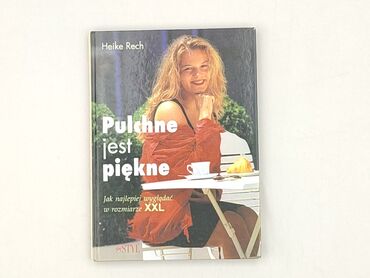 Книга, жанр - Нон-фікшн, стан - Ідеальний