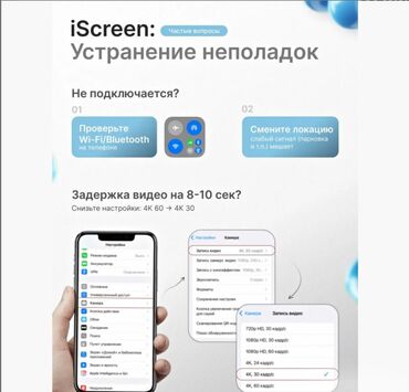 Другие аксессуары для мобильных телефонов: Монитор для Селфи Magnetic Selfie Screen Мобильная съемка стала еще at lalafo.kg — 8 Другие аксессуары для мобильных телефонов: Монитор для Селфи Magnetic Selfie Screen Мобильная съемка стала еще — 8