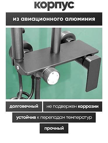 Душевые наборы: Душевая система с тропическим душем и смарт‑управлением - Верхний — 7