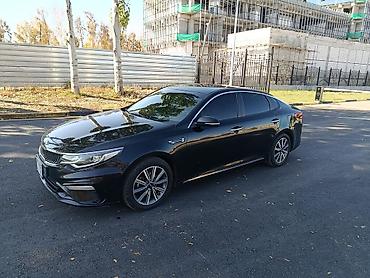 чехол на ключ: Kia K5: 2018 г., 2 л, Автомат, Бензин, Седан — 1