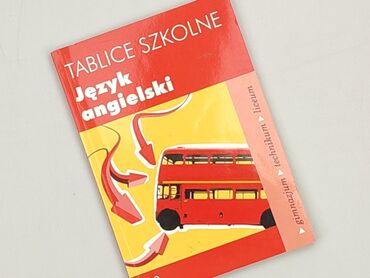 Book, genre - Educational, condition - Perfect