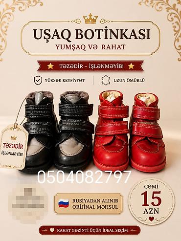uşaq termopapaqlar: Uşaq botinkası – yumşaq və rahat. • Yüksək keyfiyyət, uzunömürlü — 1