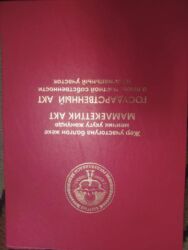 токмаке дом: 16 соток, Для строительства, Красная книга