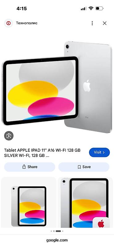 macbook м1: IPad Wi‑Fi 128 ГБ (модель A3354, цвет Silver) Новый, Запечатанный из — 4