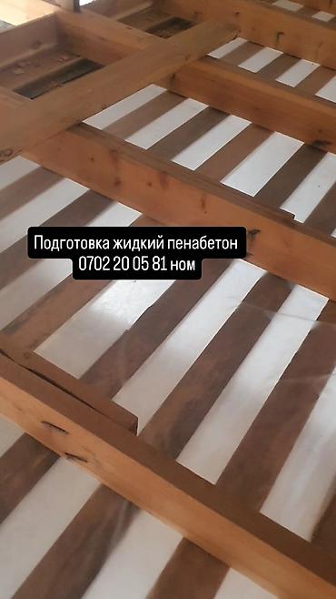 шып: Чатырды жылуулоо, Шыптарды жылуулоо | Үйдү жылуулоо, Кампаны жылуулоо, Цехти жылуулоо 3-5 жылдык тажрыйба — 2