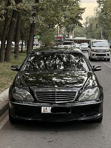 купить питбайк детский: Mercedes-Benz S-Class: 2003 г., 3.2 л, Автомат, Бензин, Седан — 2