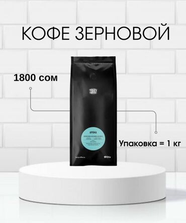 станок для производства макарон: Ингредиент для вендинга. Кофе, шоколад, сухие сливки, раф