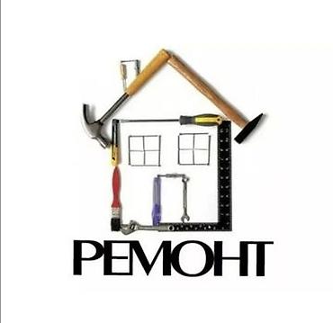 Ремонт под ключ: Ремонт и отделка “под ключ” Специализация: - Квартиры, дома — 1