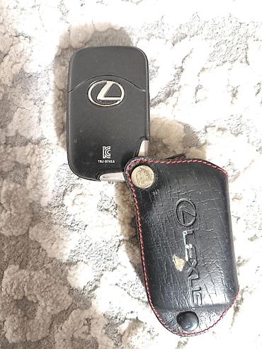Ключи: Ключ Lexus — 4