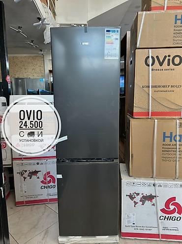 холодильник овио: Холодильник Ovio - Цвет: темно‑серый (металлик) - Общий объем: около — 1