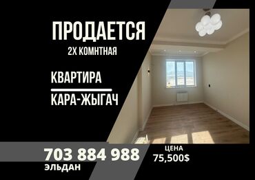 элитка 1 комнатная: 2 комнаты, 60 м², Элитка, 8 этаж