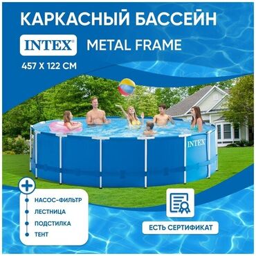 футбольная форма: 457х122 см, Бренд Intex Цвет товара Голубой Особенности Вкапываемый
