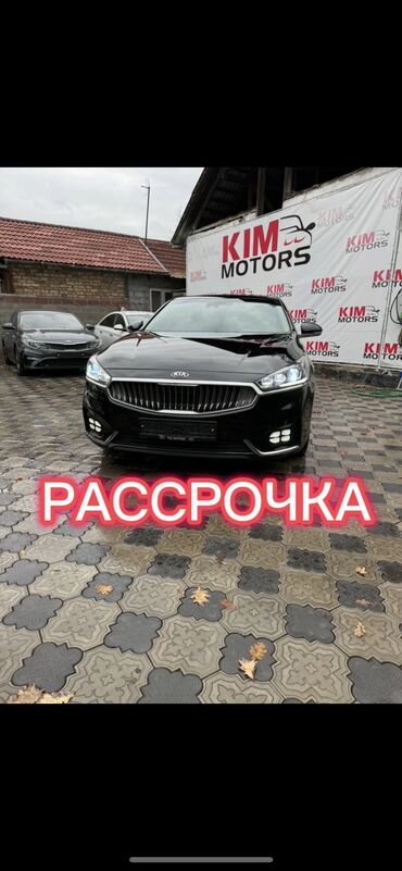 кия гибрид: Kia K7: 2019 г., 2.4 л, Автомат, Бензин, Седан