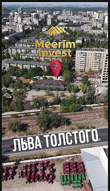 район старый толчок: 3 соток, Для строительства, Красная книга, Тех паспорт, Договор купли-продажи — 2