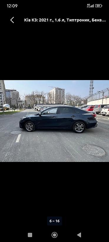 кью 05: Kia K3: 2021 г., 1.6 л, Типтроник, Бензин, Седан — 4