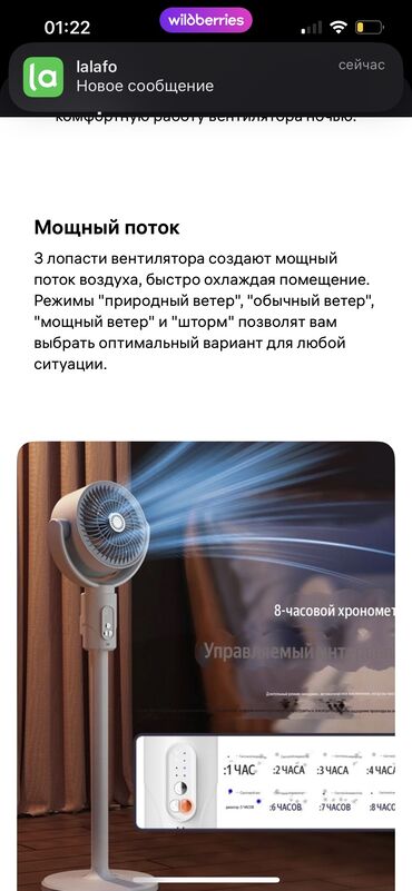 Воздуходувка: Вентилятор Напольный, Лопастной at lalafo.kg — 14 Воздуходувка: Вентилятор Напольный, Лопастной — 14