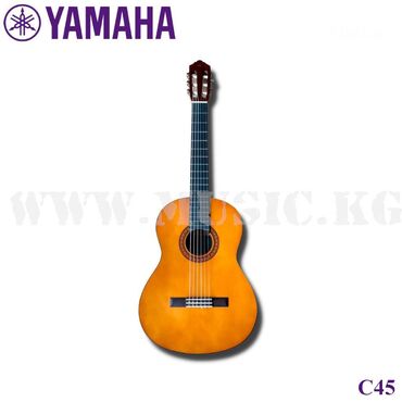 сколько стоит гитара в бишкеке: Классическая гитара Yamaha C45 Высочайший уровень исполнения и