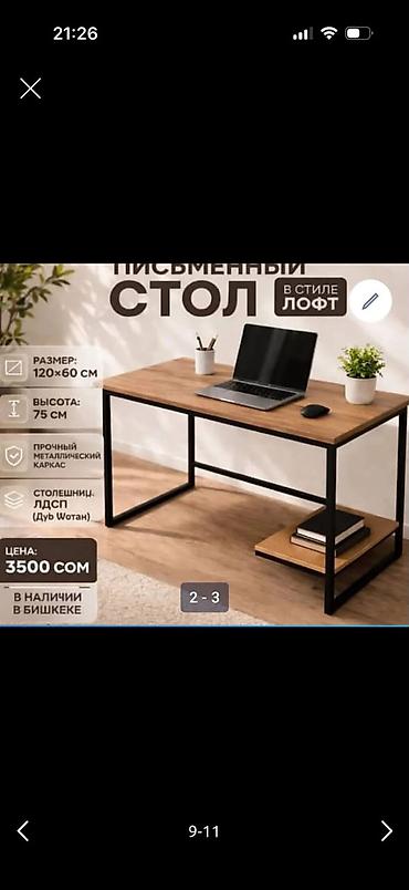 Офис столдору: Письменный стол в стиле LOFT. - Размер: ?75 см - Прочный — 4