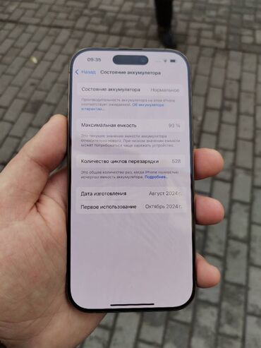 Apple iPhone: IPhone 16 Pro, 128 GB, Desert Titanium, Zəmanət, Simsiz şarj, Face ID — 4