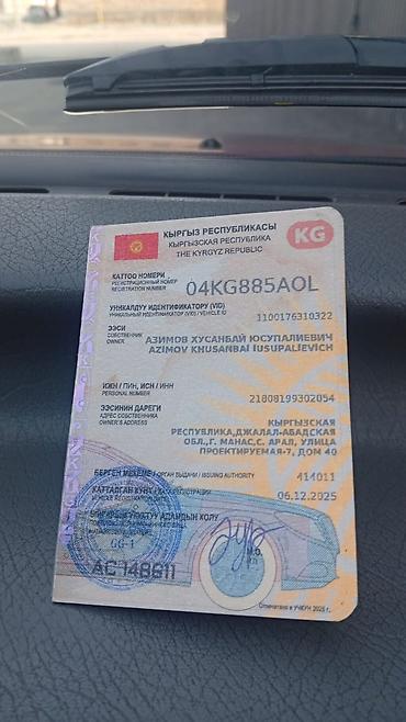 Opel: Opel Astra: 1993 г., 1.2 л, Механика, Бензин, Универсал — 12