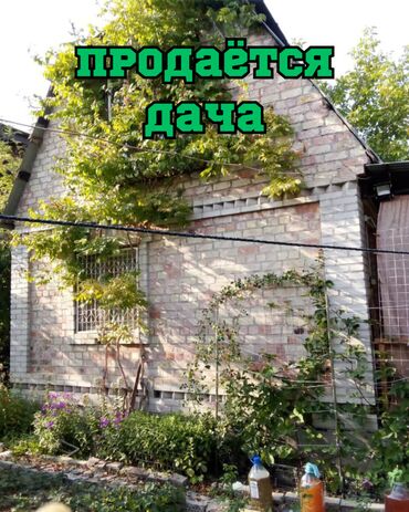 аренда квартиры аламидин 1: Дача, 70 м², 3 комнаты, Агентство недвижимости, Косметический ремонт