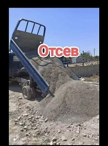 Портер отсев чистый 3 тон