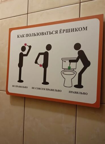 Изготовление рекламных конструкций: Таблички из разных материалов Акрил/Оргстекло/Алюкобонд/ПВХ/Разных — 9