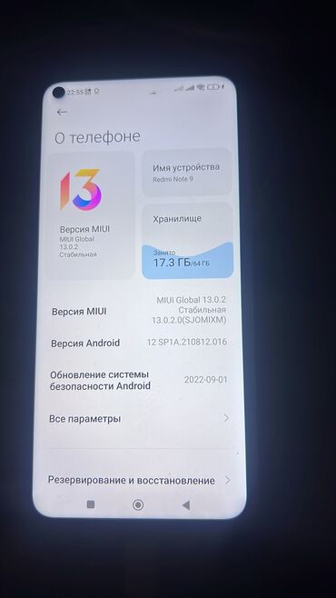 телефон xiaomi mi4: Xiaomi, Redmi 9T, Б/у, 64 ГБ, цвет - Голубой, 2 SIM