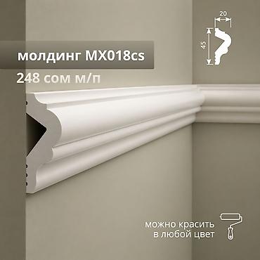 Стеновые молдинги: Хотите стильный интерьер? Молдинги из дюрополимера помогают красиво at lalafo.kg — 6 Стеновые молдинги: Хотите стильный интерьер? Молдинги из дюрополимера помогают красиво — 6