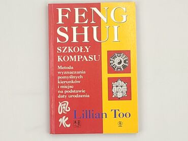 Book, genre - Non-fiction, condition - Perfect