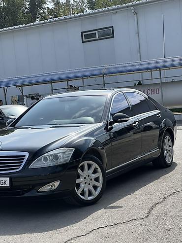 Mercedes-Benz S-Class: 2006 г., 5.5 л, Автомат, Бензин, Седан at lalafo.kg Mercedes-Benz S-Class: 2006 г., 5.5 л, Автомат, Бензин, Седан