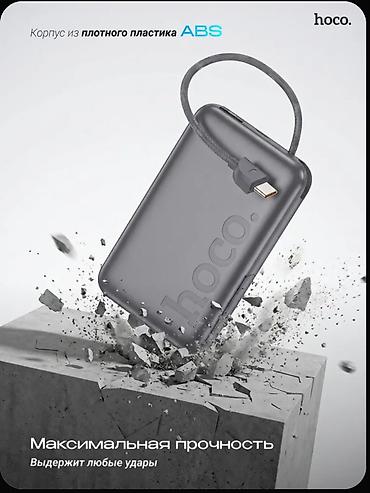 hoco y108: Новый Hoco Q43 — магнитный беспроводной power bank 3‑в‑1, 10000 мА·ч — 4