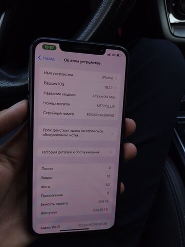 айфон 10 цена в бишкеке 256 гб бу: IPhone Xs Max, 256 ГБ, Space Gray, Чехол, 100 %