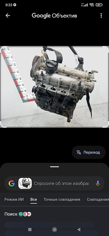 двигатель ауди 100 2 3: Бензиновый мотор Volkswagen 2002 г., 1.6 л, Б/у, Оригинал, Германия — 1