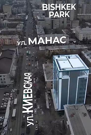 iman plaza: Продажа офисов 49 м², Без ремонта, Бизнес центр, 4 этаж — 1