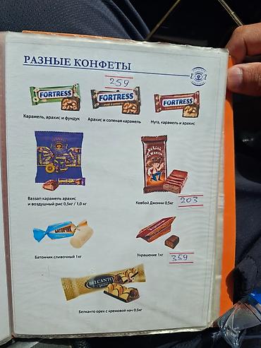 кондитер вакансия: Требуется Торговый агент, График: Пятидневка, Менее года опыта, % от продаж, Полный рабочий день — 9